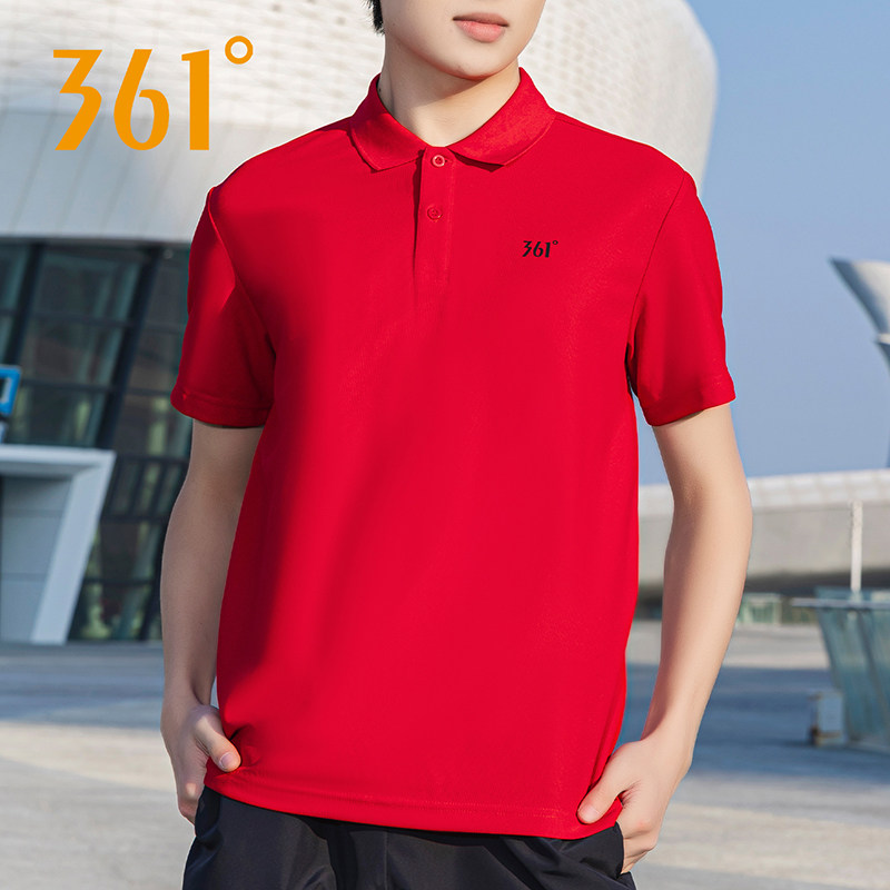 361POLO衫男短袖春季春节喜庆红色上衣男装翻领透气速干衣男士t恤,运动服/休闲服装,运动POLO衫,淘宝优惠券,粉丝福利购,淘宝优惠卷