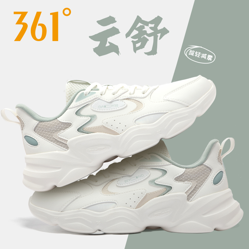 361女鞋皮面休闲运动鞋