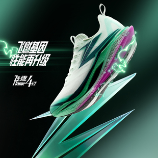 361飞燃4ET跑步鞋新款减震回弹运动鞋专业跑鞋体育生训练鞋男女鞋