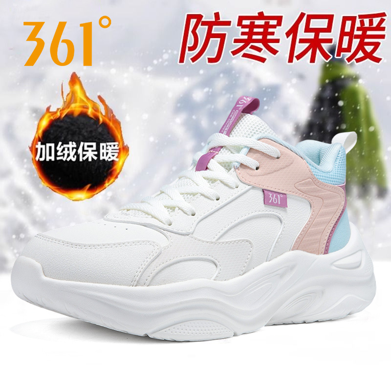 361度运动鞋女休闲老爹鞋