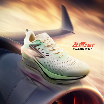 361飞燃3ET跑鞋减震回弹跑步鞋男