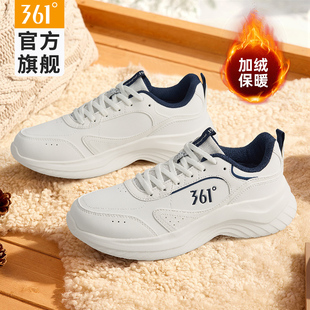 361女鞋加绒运动鞋冬季2025白色保暖休闲棉鞋女款皮面加厚跑步鞋