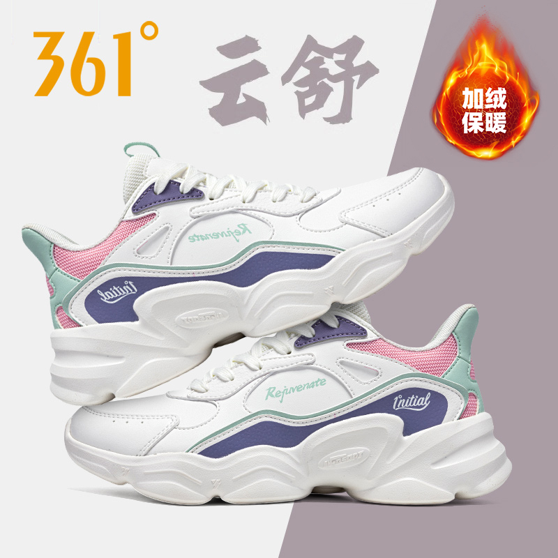 361女鞋运动鞋皮面休闲鞋