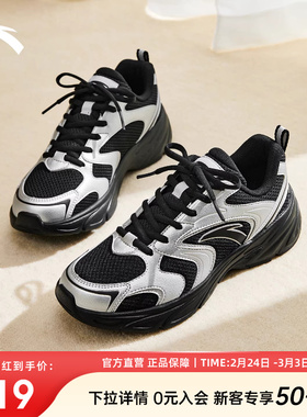 安踏OG800丨复古休闲鞋女鞋2026新款跑步鞋春季潮流黑色运动鞋女