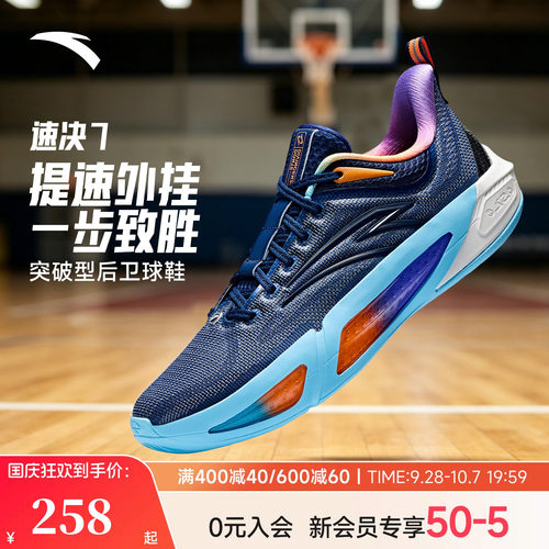 迪温琴佐同款安踏速决7篮球鞋男