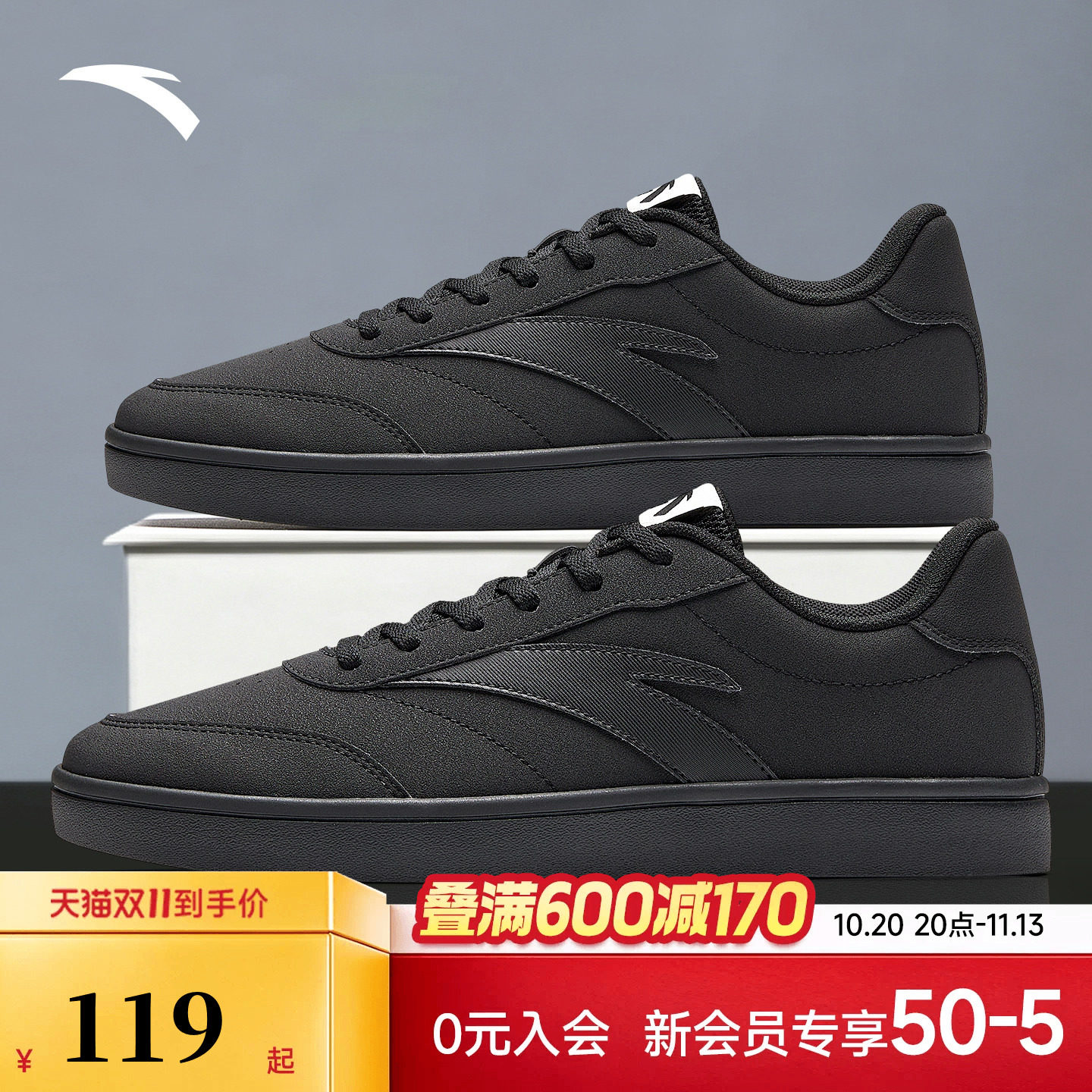 安踏男鞋商务黑色耐脏薄底板鞋