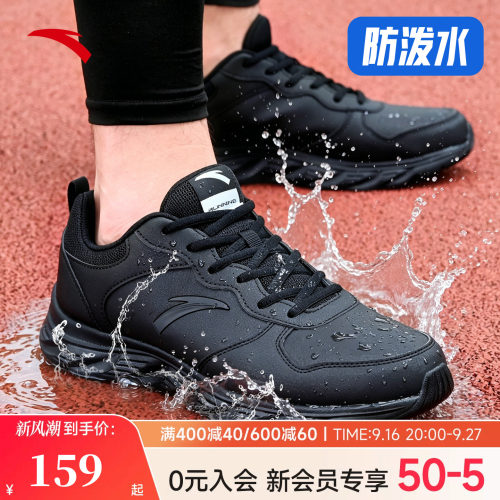 安踏爆款皮面防水跑鞋减震运动鞋