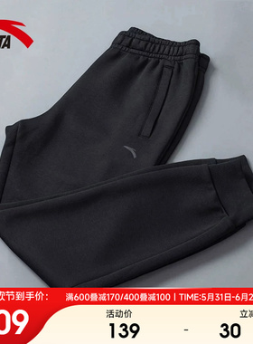 安踏运动长裤男款裤子夏季新款针织卫裤男休闲裤亲肤透气黑色男裤