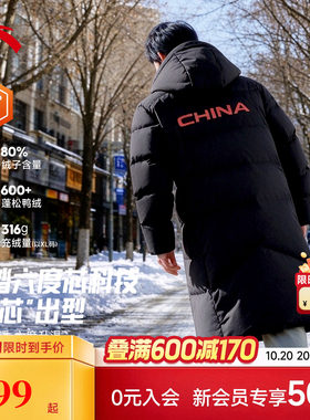 安踏中国羽绒服男款中长款2026冬季鸭绒运动连帽服黑色保暖棉服男