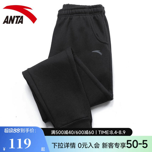 安踏运动裤男宽松休闲百搭长裤裤