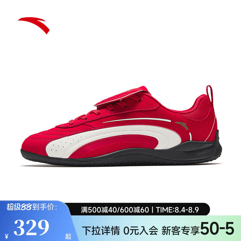 安踏雀跃SPEEDV2丨薄底德训鞋女