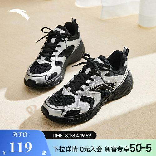安踏OG800丨复古休闲鞋女鞋2026新款跑步鞋夏季潮流黑色运动鞋女