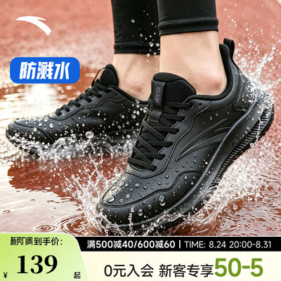安踏黑色皮面跑步鞋男鞋