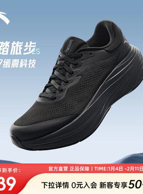 安踏旅步丨PG7缓震专业跑步鞋男耐磨轻便冬季2026新款黑色运动鞋