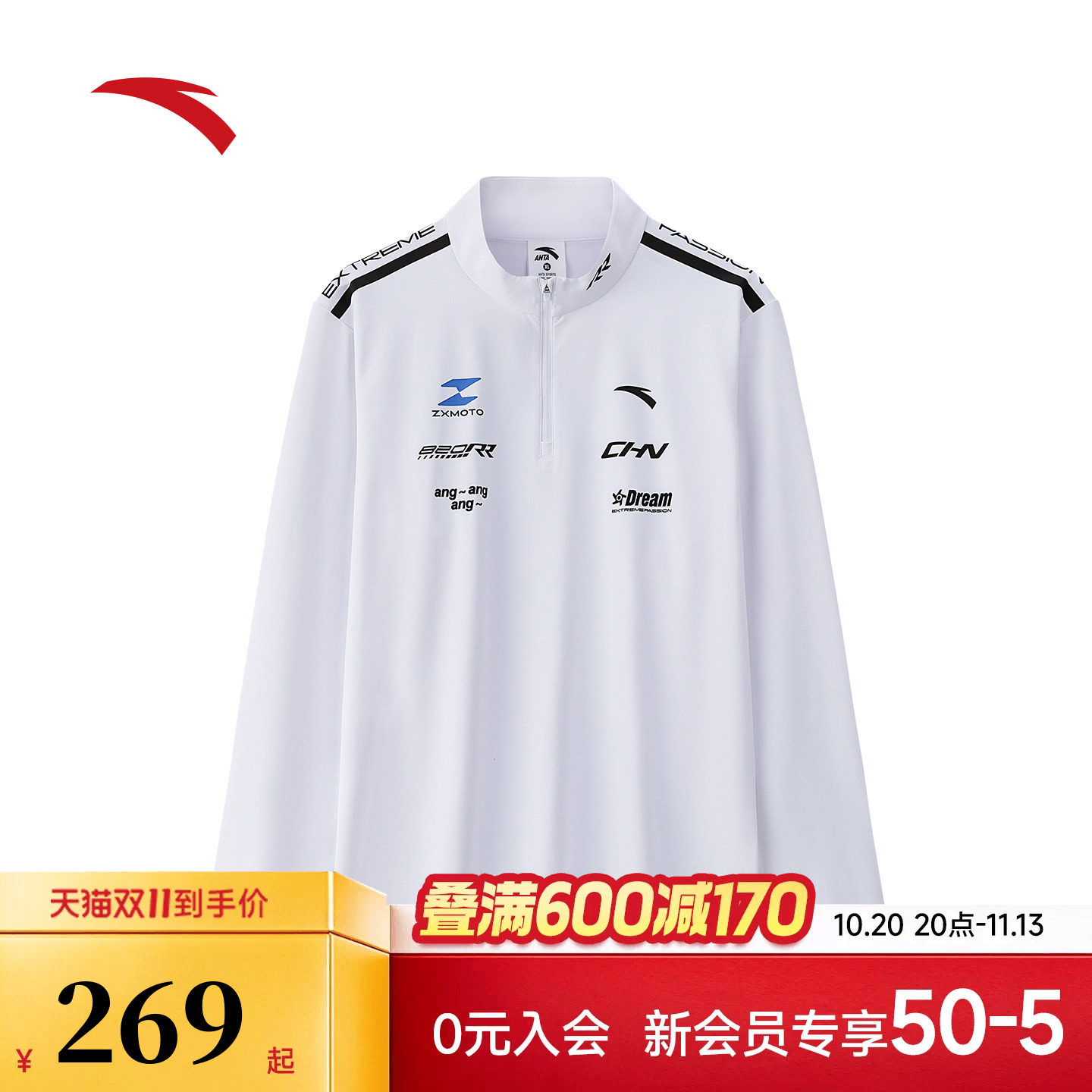 安踏×张雪机车联名速干长袖T恤男半拉链赛车风运动上衣972638