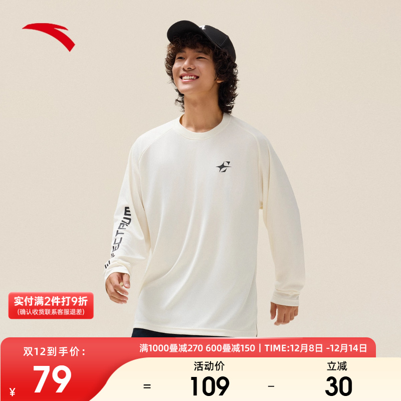 安踏美式长袖潮流t恤男士2025新款冬季宽松休闲打底衫运动上衣男