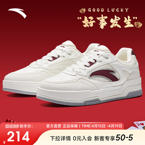 安踏赛博板鞋2026新款经典低帮男鞋百搭红色增高休闲鞋男士运动鞋