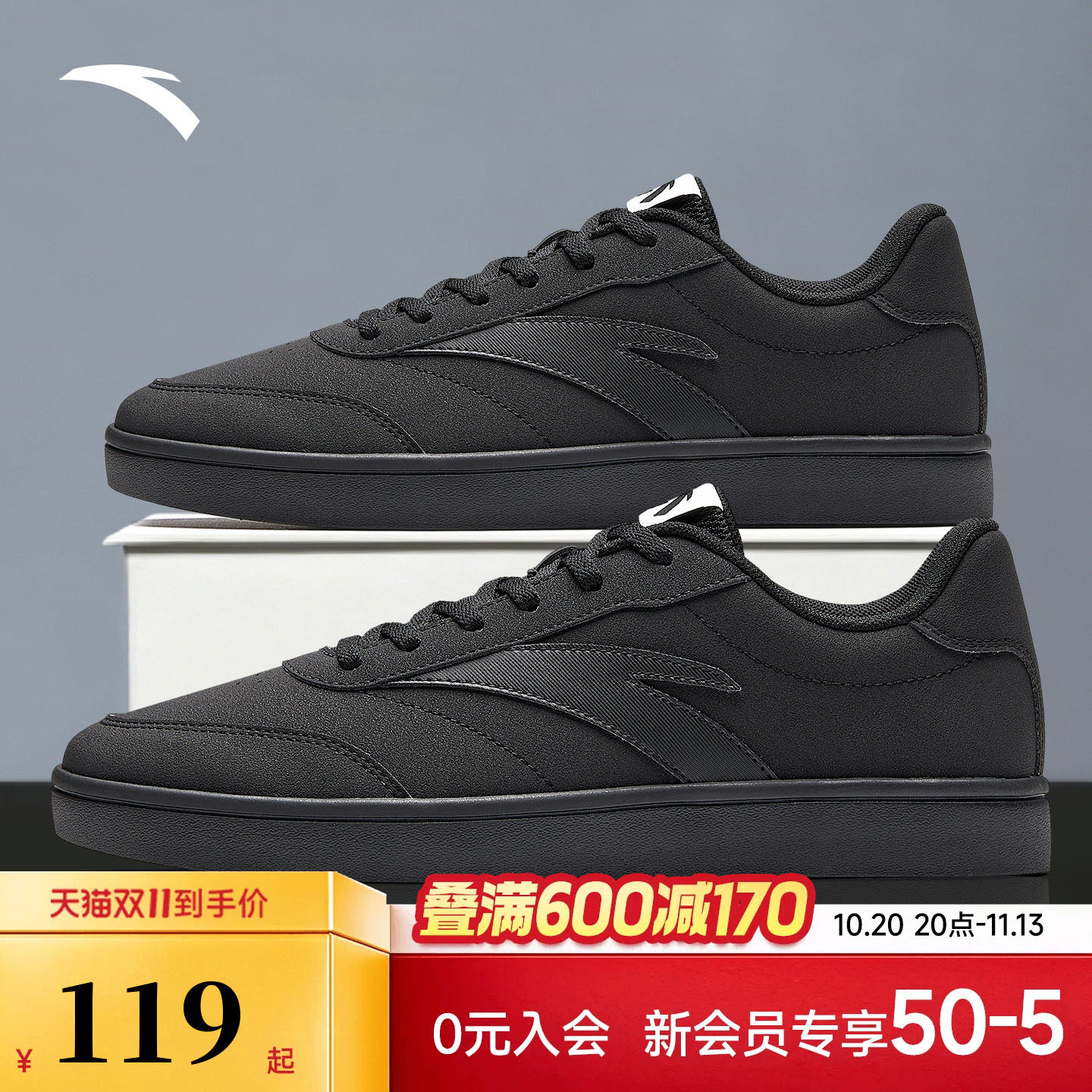 安踏男鞋商务黑色耐脏薄底板鞋