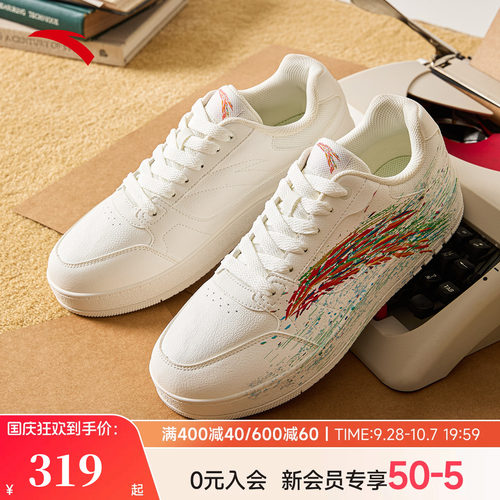 【格桑花】安踏板鞋男经典百搭