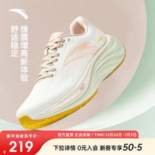 舒适轻质专业运动鞋 女新款 122515508 PG7缓震跑步鞋 安踏旅步1.5