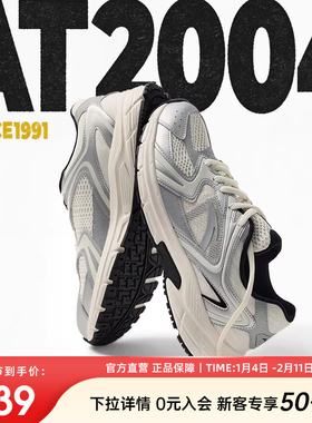 安踏AT2004丨复古银色跑步鞋男女同款冬季情侣百搭潮流休闲运动鞋