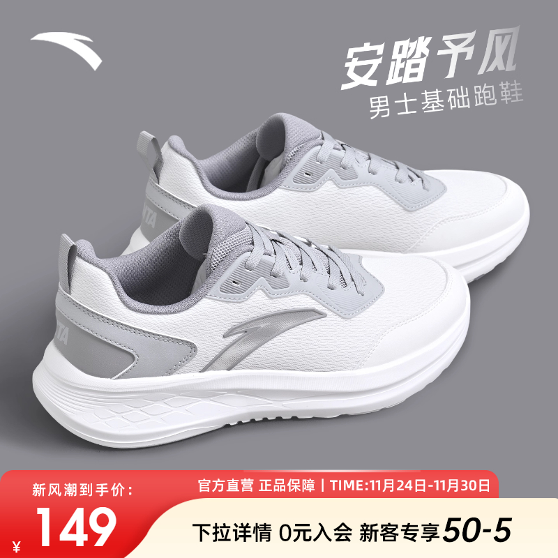 透气舒适，轻便缓震