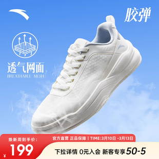 安踏胶弹板鞋网面透气男鞋夏季新款增软底休闲小白鞋轻便运动鞋男