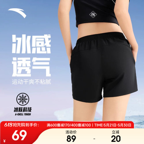 速干安踏女子薄款健身运动短裤