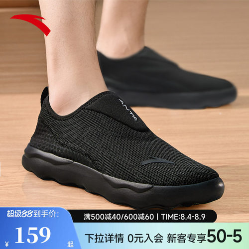 安踏一脚蹬懒人休闲鞋黑色运动鞋