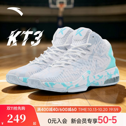安踏KT3专业篮球鞋外场实战男款