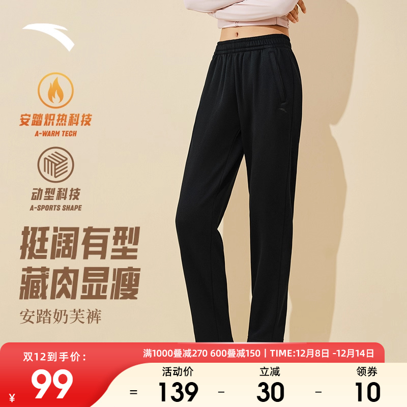 安踏加绒运动裤女2025新款