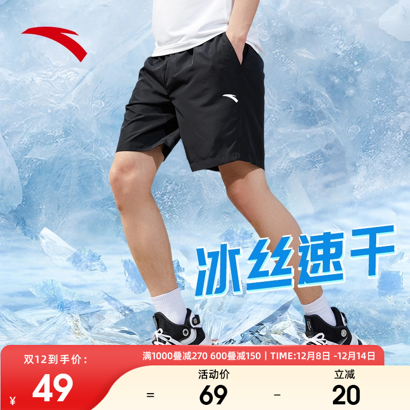 安踏运动短裤男外穿薄款五分裤