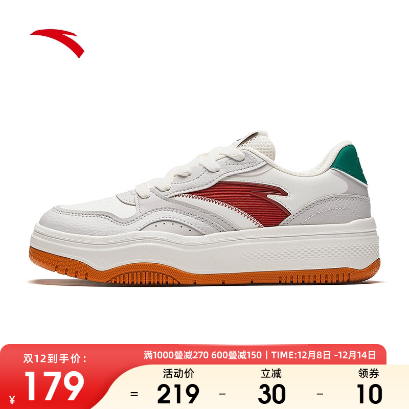 安踏经典潮流女子板鞋