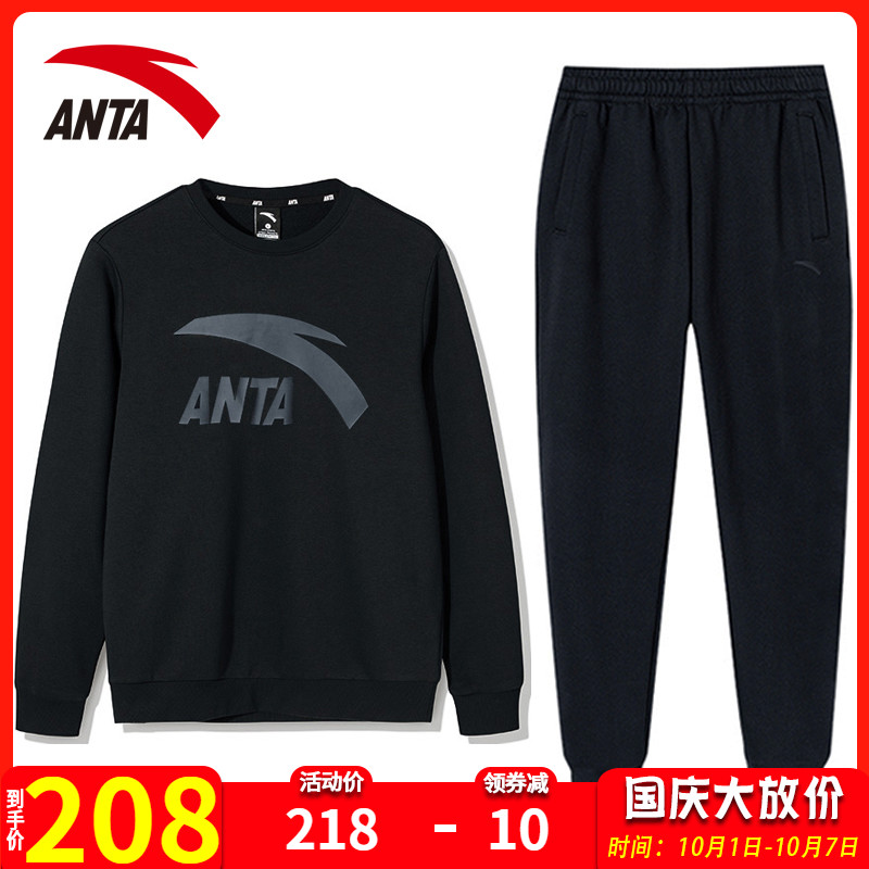安踏运动套装男士两件套秋季卫衣10-12新券