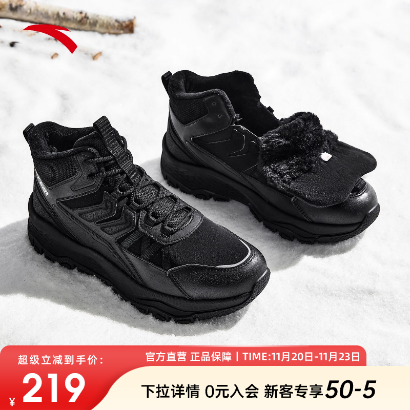 安踏探界SE棉鞋男运动鞋户外鞋