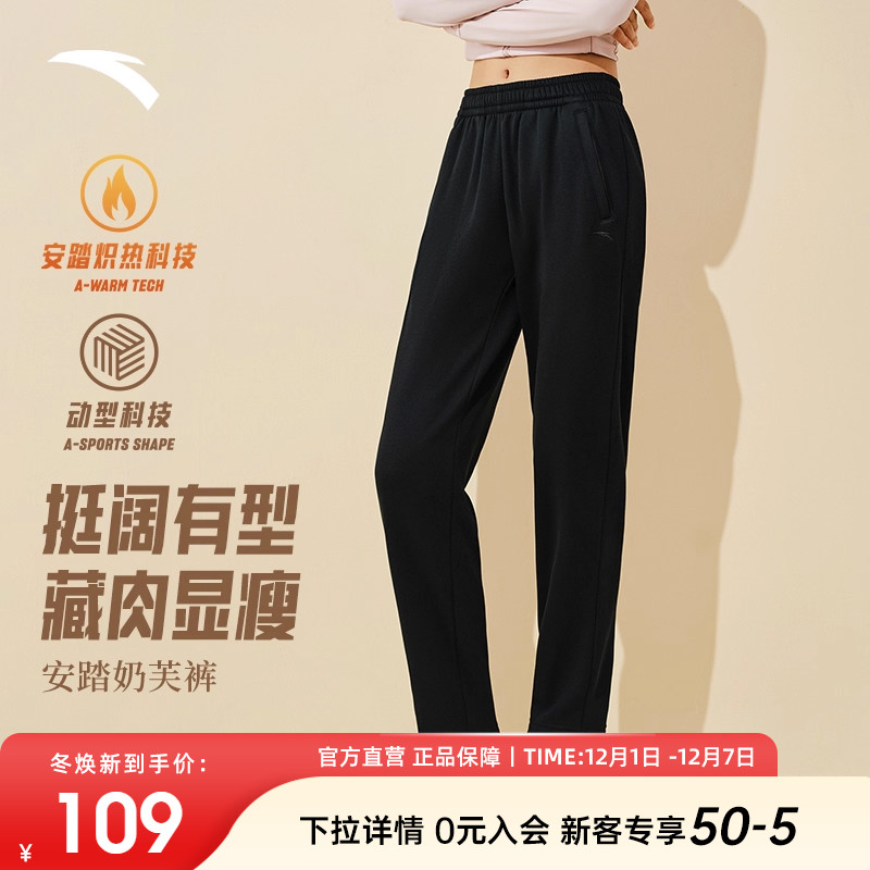 安踏加绒运动裤女2025新款