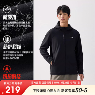 防泼水加厚保暖运动上衣男 夏季 安踏加绒连帽运动外套男士 2026新款