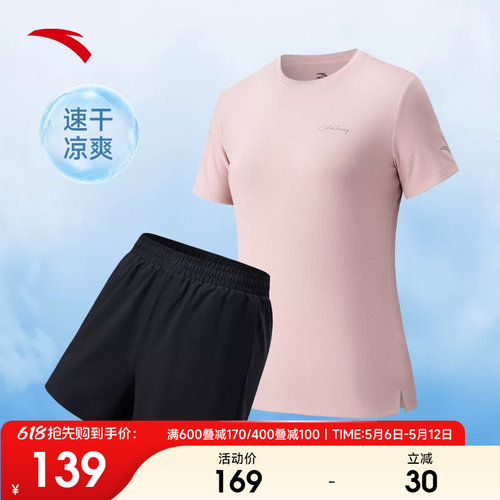 安踏运动套装女士宽松跑步两件套