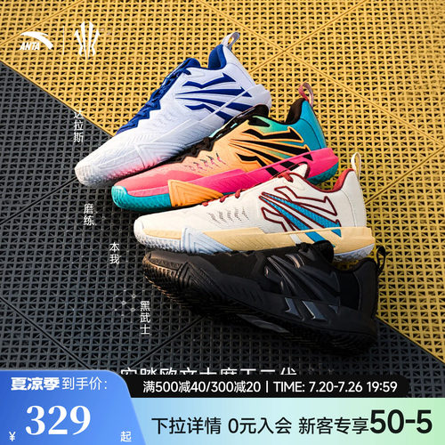 安踏KAITEAM2外场实战篮球鞋男