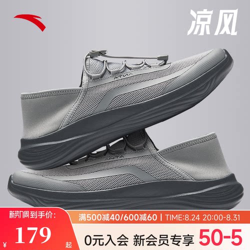 安踏男鞋一脚蹬夏季透气运动鞋