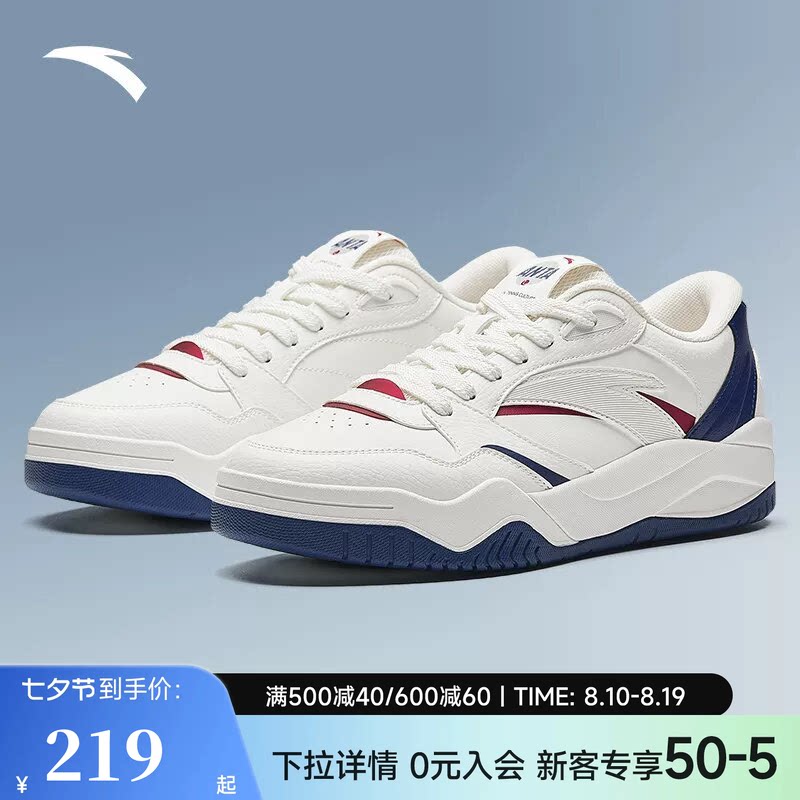 安踏波浪板鞋男鞋夏季2026新款增高软底休闲鞋男士白色低帮运动鞋
