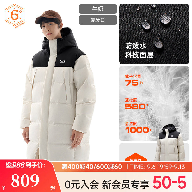 安踏面包羽绒长款过膝运动羽绒服