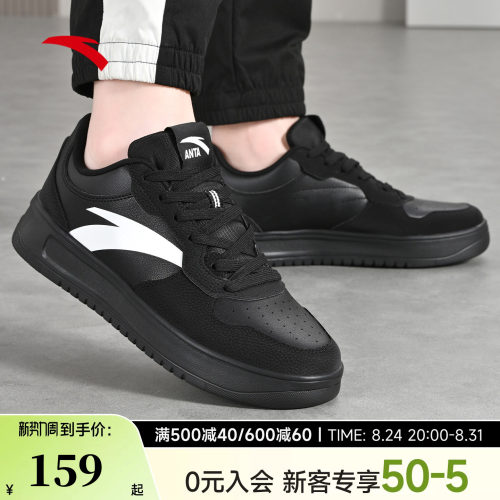 安踏轻松板鞋男鞋夏季新款