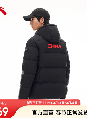 安踏六度芯羽绒服丨RDS鸭绒男保暖防泼水Primeflex外套152617905S