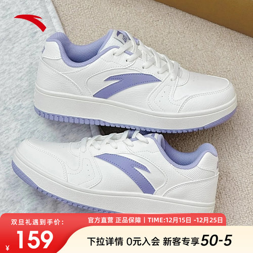 安踏休闲板鞋厚底增高女鞋小白鞋