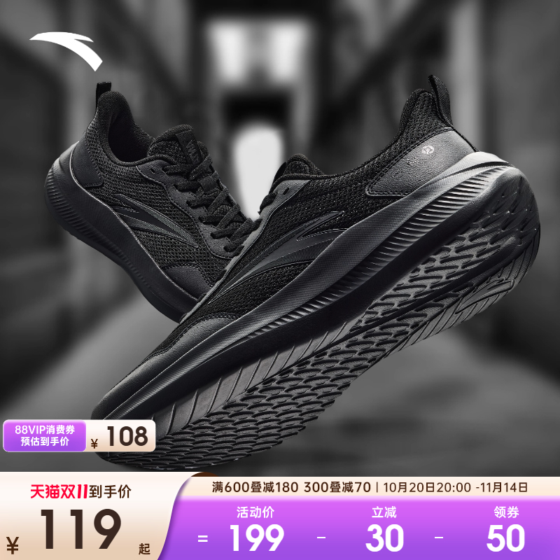 安踏软底缓震轻便旅游运动鞋