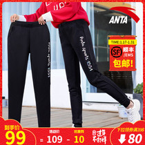 安踏运动裤女加绒裤官网春秋薄款宽松束脚休闲裤黑色裤子跑步女裤