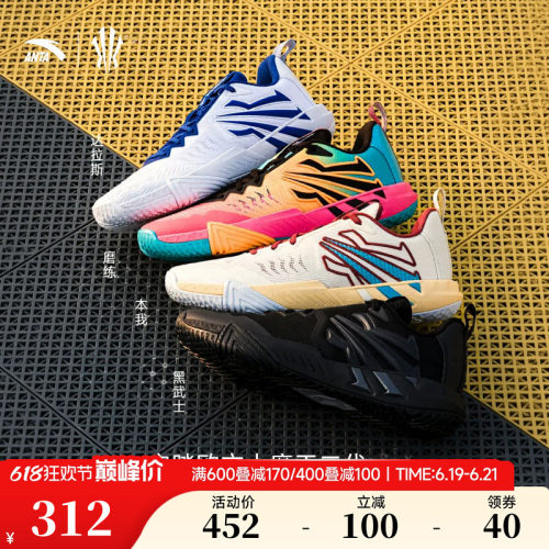 安踏KAITEAM2外场实战篮球鞋男