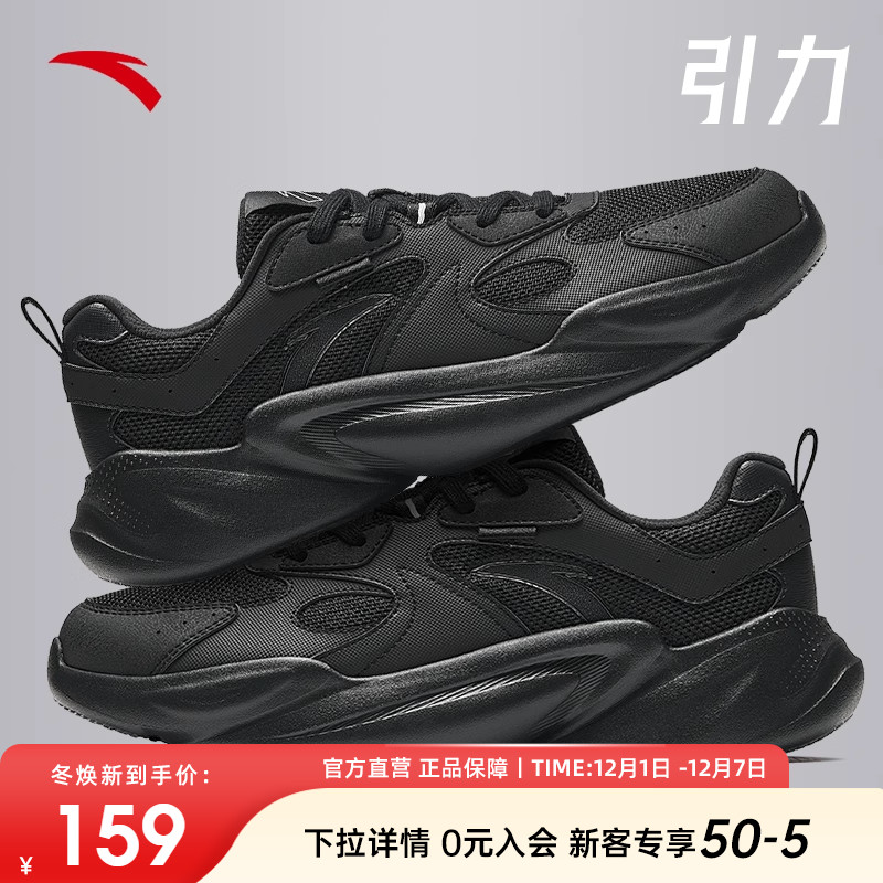 安踏男鞋老爹鞋休闲鞋运动鞋