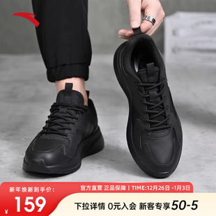新款 冬季 皮面小黑鞋 耐磨软底通勤休闲运动鞋 安踏男鞋 子男款 老爹鞋
